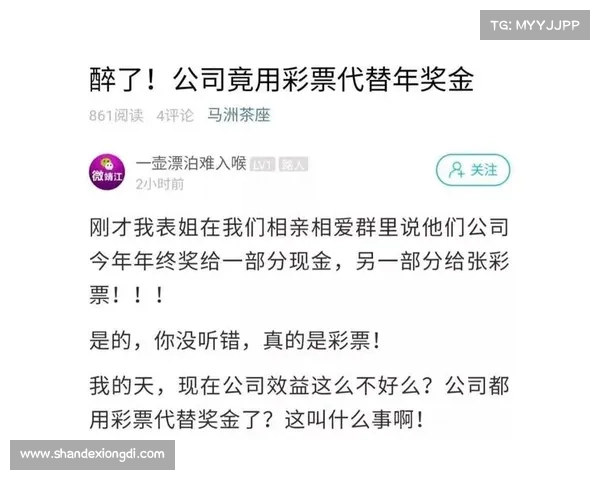 赛事推迟怎么算奖金、赛事推迟怎么算奖金的