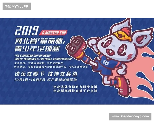 赛事预告 欢迎词怎么写(精彩赛事预告开启，热烈欢迎您的关注与参与)